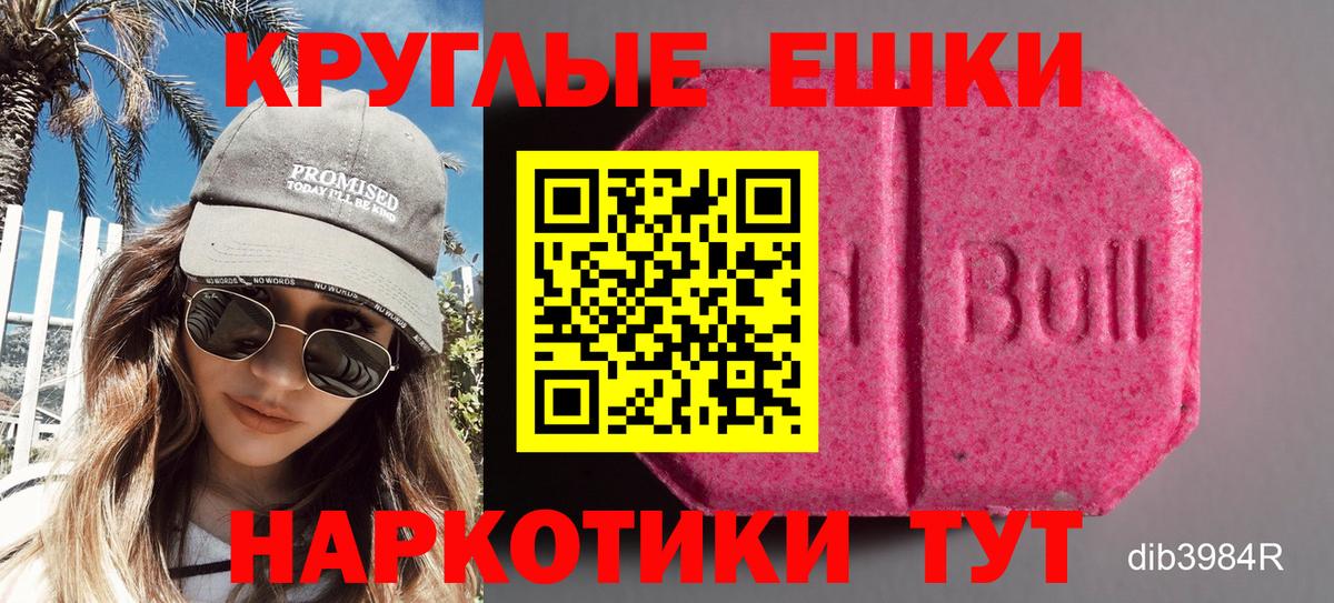 Ecstasy mix  ЭКСТАЗИ  Куйбышев  Вход с VPN 
