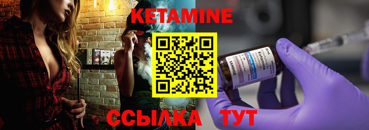 Куйбышев  КЕТАМИН ketamine  Вход с VPN  kraken зеркало  КЕТАМИН VHQ 