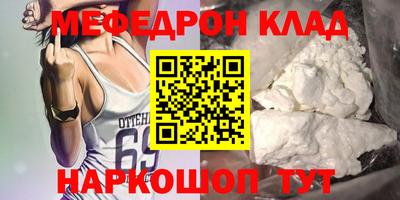 ешки Будённовск