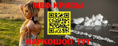 ешки Будённовск