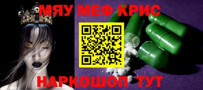 кокаин колумбия Бугуруслан