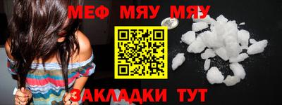 МДМА Бузулук