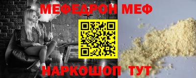 ешки Будённовск