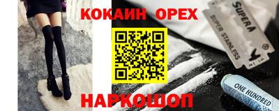 прущие крисы Волжск