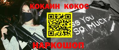 кокаин колумбия Бугуруслан