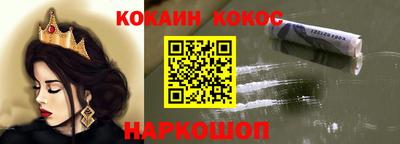 кокаин колумбия Бугуруслан