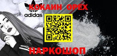 ешки Будённовск