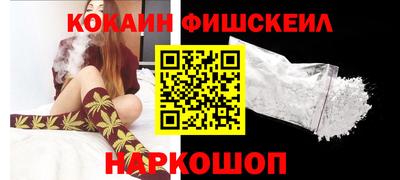 кокаин колумбия Бугуруслан