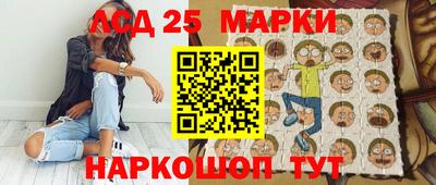 соль ск Волгодонск