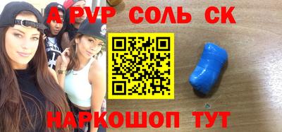 ешки Будённовск