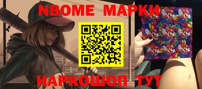 ешки Будённовск