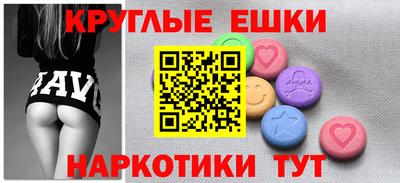 ешки Будённовск