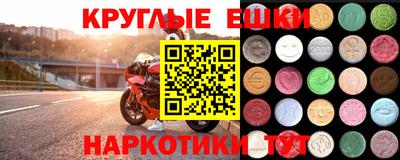 МДМА Бузулук