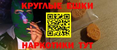 ешки Будённовск