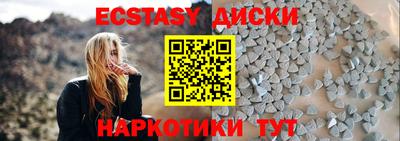 ешки Будённовск