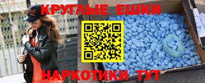 МДМА Бузулук