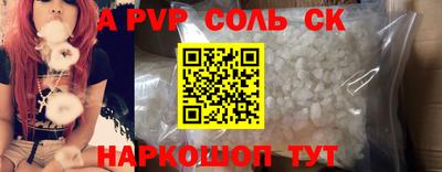 ешки Будённовск