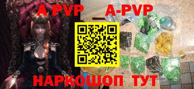 ешки Будённовск