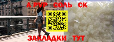 МДМА Бузулук