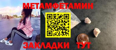 МДМА Бузулук
