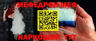 МДМА Бузулук
