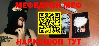 ешки Будённовск