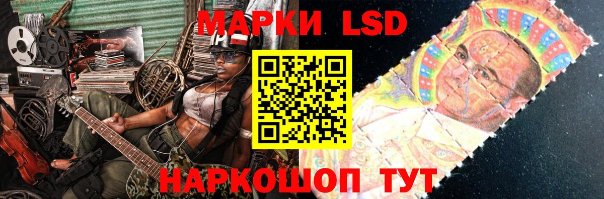 LSD-25 экстази кислота  Вход с VPN  Куйбышев 