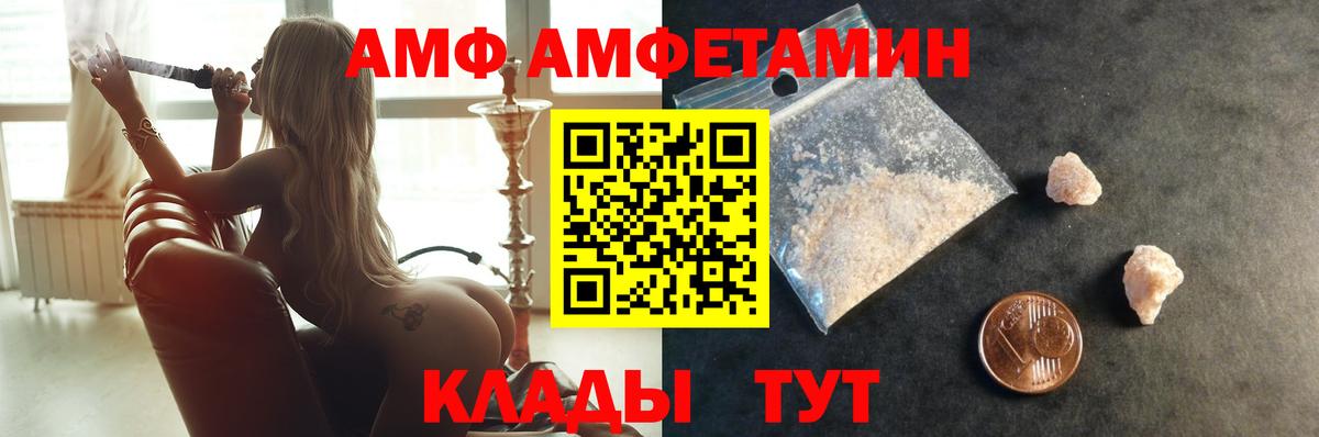 Первитин Декстрометамфетамин 99.9%  Вход с VPN  Куйбышев 