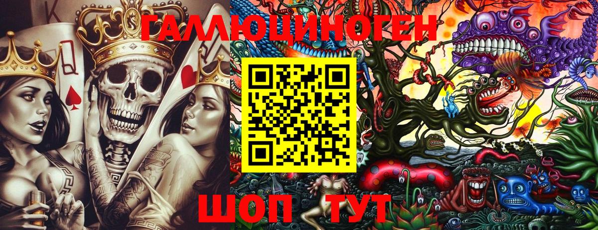Псилоцибиновые грибы прущие грибы  Вход с VPN  Галлюциногенные грибы MAGIC MUSHROOMS  Куйбышев 